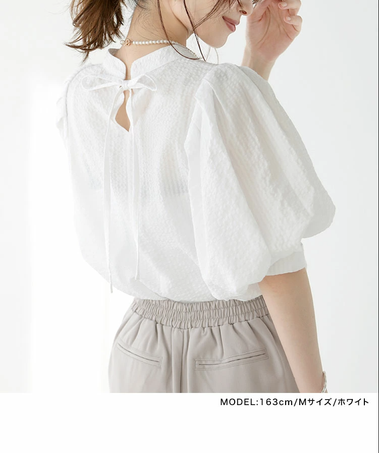Tシャツ　優雅なパフスリーブストライプ半袖（ブルベ夏向け・ブルベ冬向け）