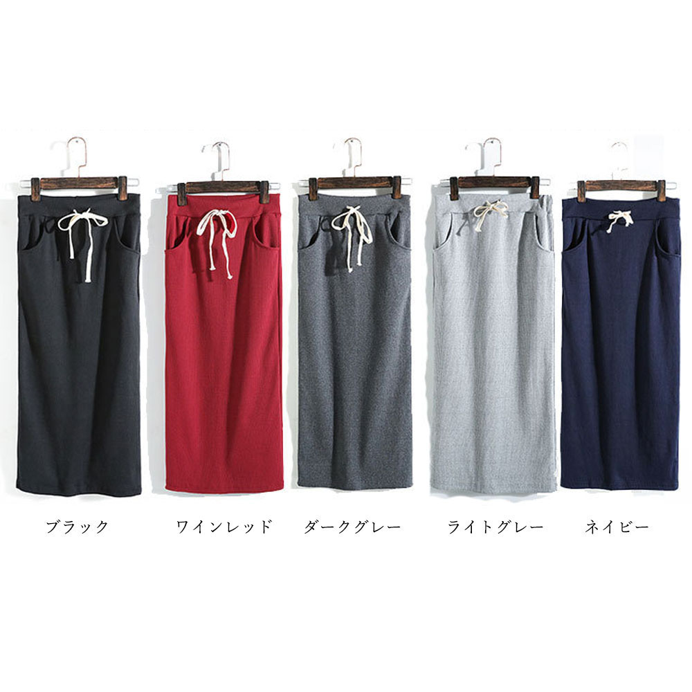 ブルベ服　リブニットロングタイトスカート ミモレ丈スリット（ブルベ夏向け・ブルベ冬向け）