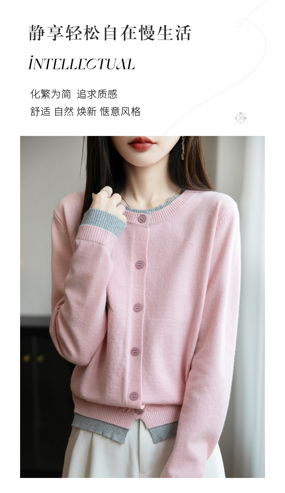 ブルベファッション 配色ラインが映える丸襟ボタン留めニットカーディガン