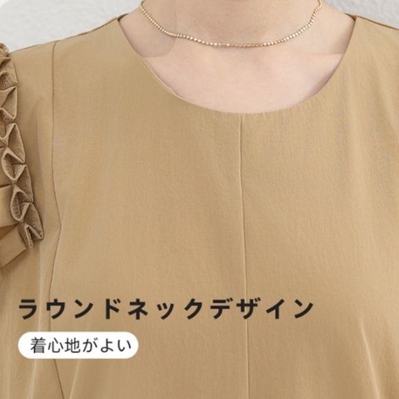 オールイン　プリーツ袖オールインワン（ブルベ夏向け・ブルベ冬向け）