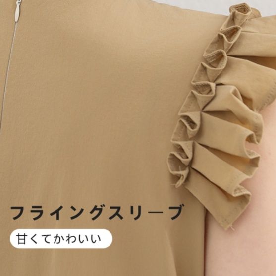 オールイン　プリーツ袖オールインワン（ブルベ夏向け・ブルベ冬向け）