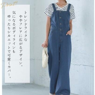 ブルベ服　大人可愛いデニムサロペット オールインワン（ブルベ夏向け・ブルベ冬向け）