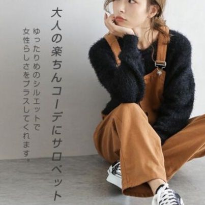 ブルベ服　 デニム サロペット オールインワン（ブルベ夏向け・ブルベ冬向け）