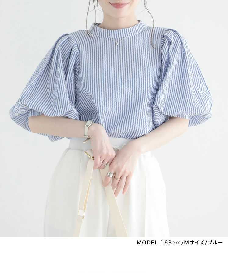 ブルベ服　優雅なパフスリーブストライプ半袖（ブルベ夏向け・ブルベ冬向け）