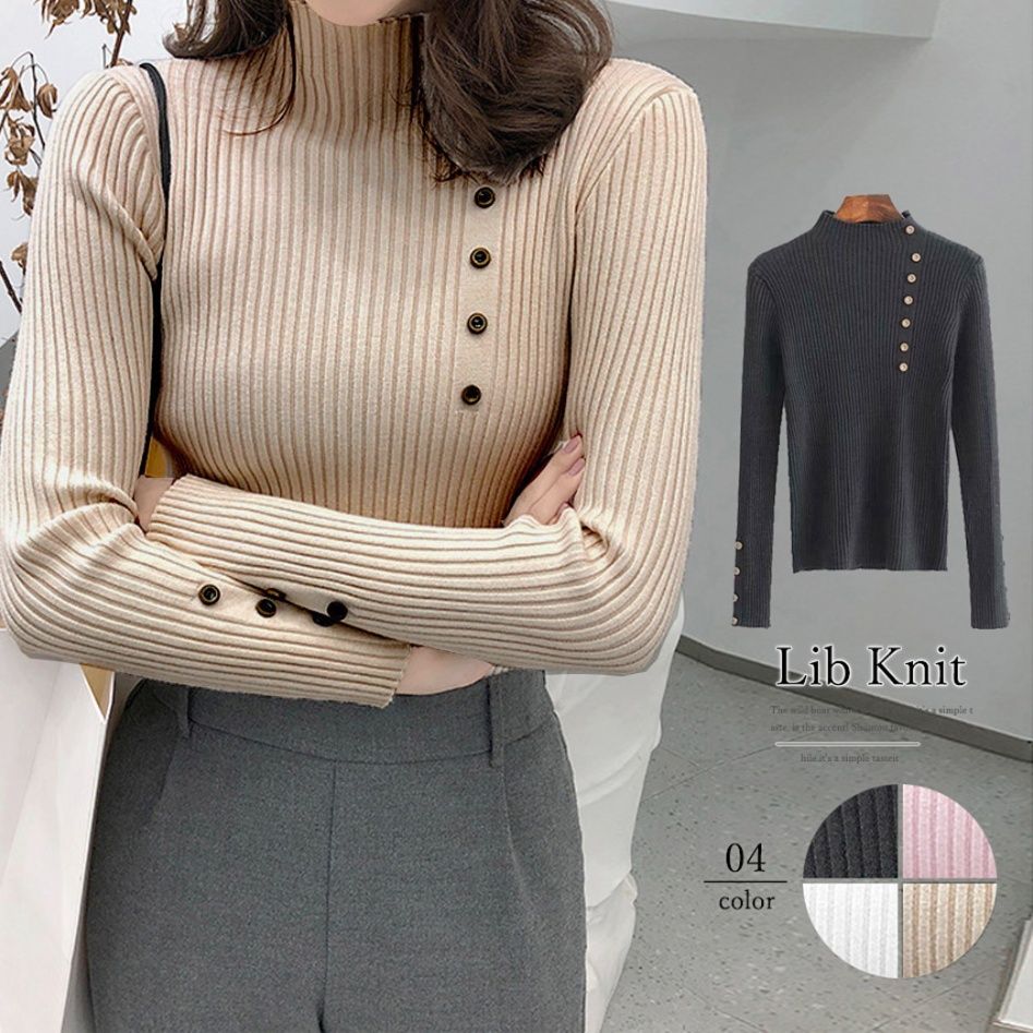 ブルベ服　ニット カーディガン レディース 長袖 リブ編み ハイネック ボタン 秋冬（ブルベ夏向け・ブルベ冬向け）