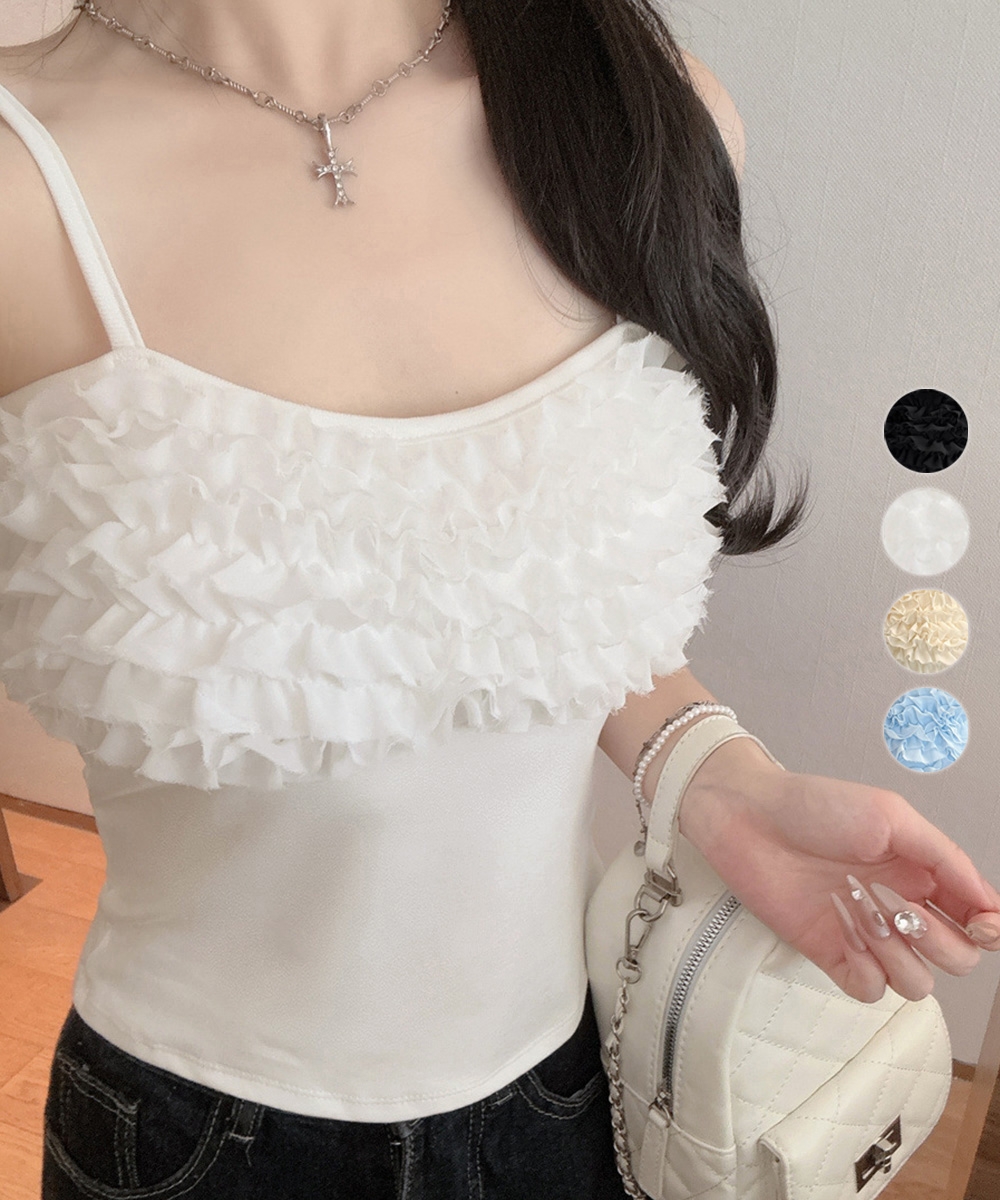 ブルベ夏/ブルベ冬服　華やか 胸元フリル カップ付きキャミ