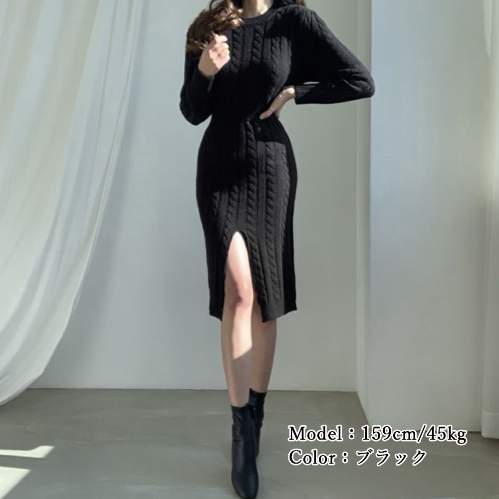 ブルベ服　編み込み模様の前後着回しニットワンピース（ブルベ夏向け・ブルベ冬向け）