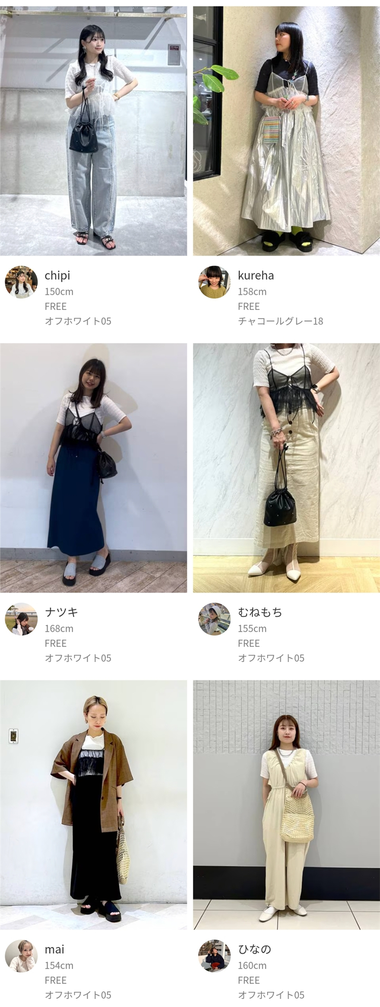 Tシャツ　立体模様のシャーリングトップス（ブルベ夏向け・ブルベ冬向け）