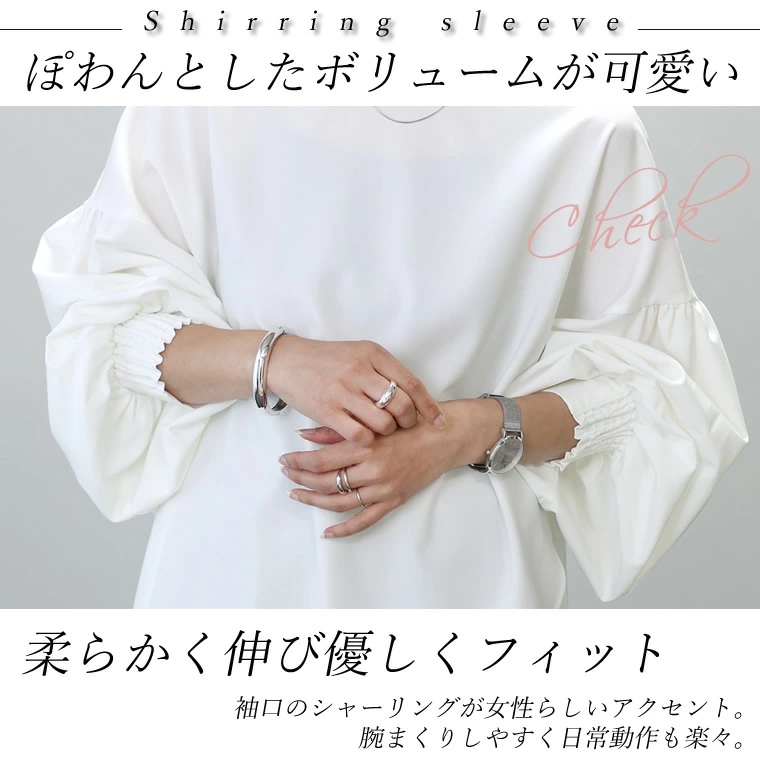 ブラウス　後ろ開きボリューム袖ブラウス（ブルベ夏向け・ブルベ冬向け）