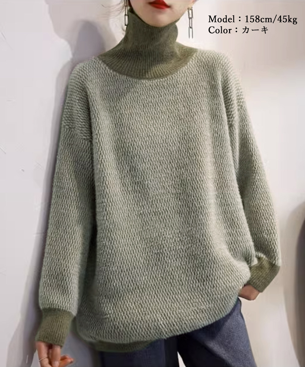 ブルベ服　レディース タートルネック ニット カーディガン 重ね着風（ブルベ夏向け・ブルベ冬向け）
