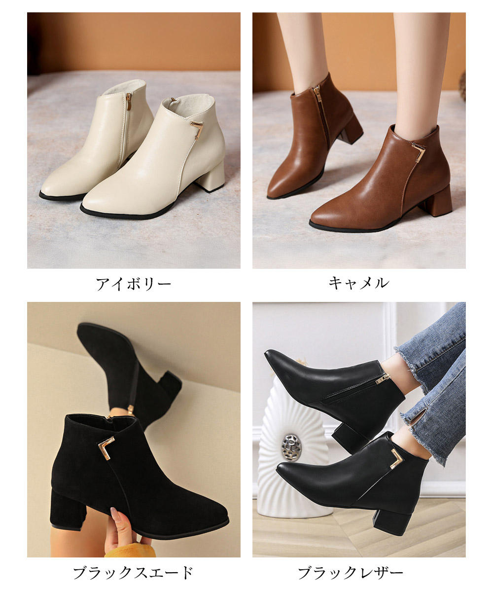 ブルベ夏/ブルベ冬靴　太ヒールショートブーツ韓国風シューズサンダル