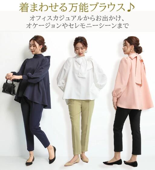 ブルベ服　リボンデザイン シャツブラウス（ブルベ夏向け・ブルベ冬向け）