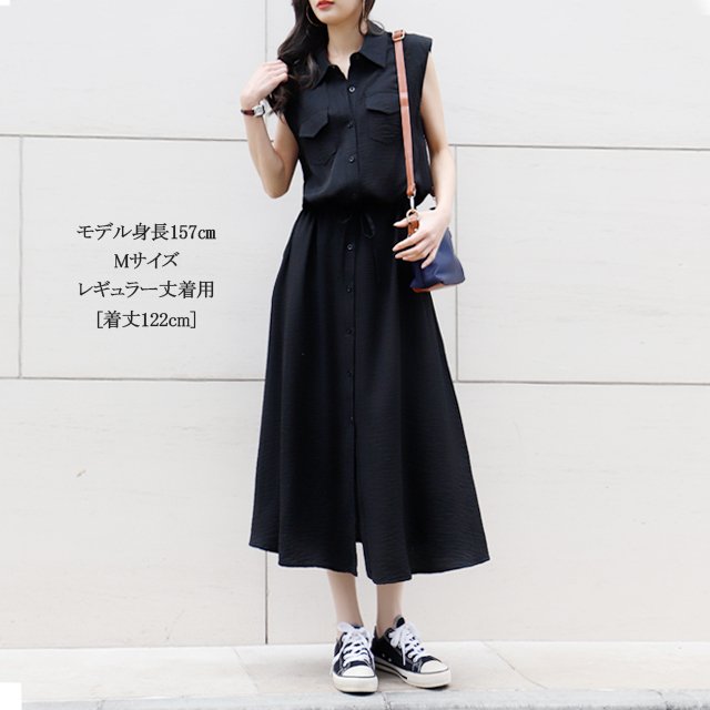 ワンピース　すっきり見せる美シルエットシャツワンピース（ブルベ夏向け・ブルベ冬向け）