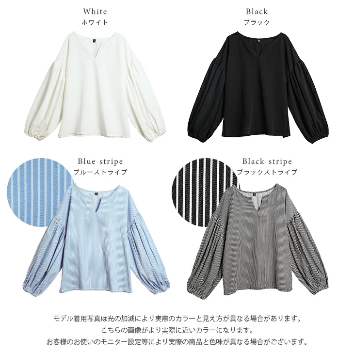 ブラウス　ボリューム袖キーネックブラウス（ブルベ夏向け・ブルベ冬向け）