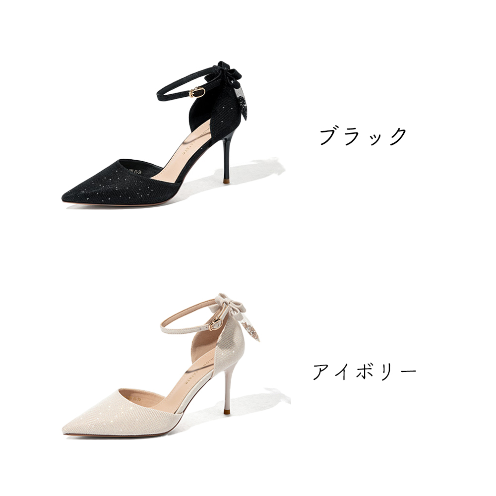 パンプス　リボン付きポインテッドトゥパンプス（ブルベ夏向け・ブルベ冬向け）