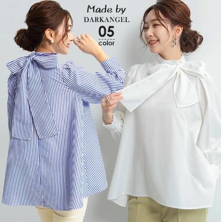 ブルベ服　リボンデザイン シャツブラウス（ブルベ夏向け・ブルベ冬向け）