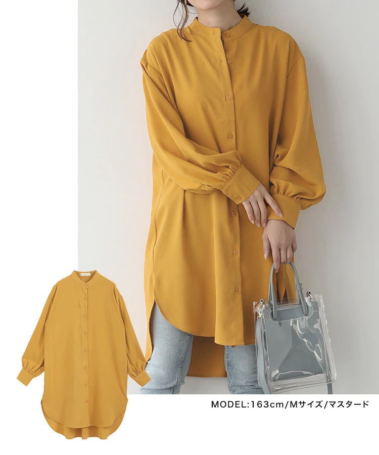 シャツ　ロング丈ボリュームシャツ（イエベ春向け・イエベ秋向け）