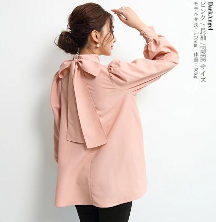 ブルベ服　リボンデザイン シャツブラウス（ブルベ夏向け・ブルベ冬向け）