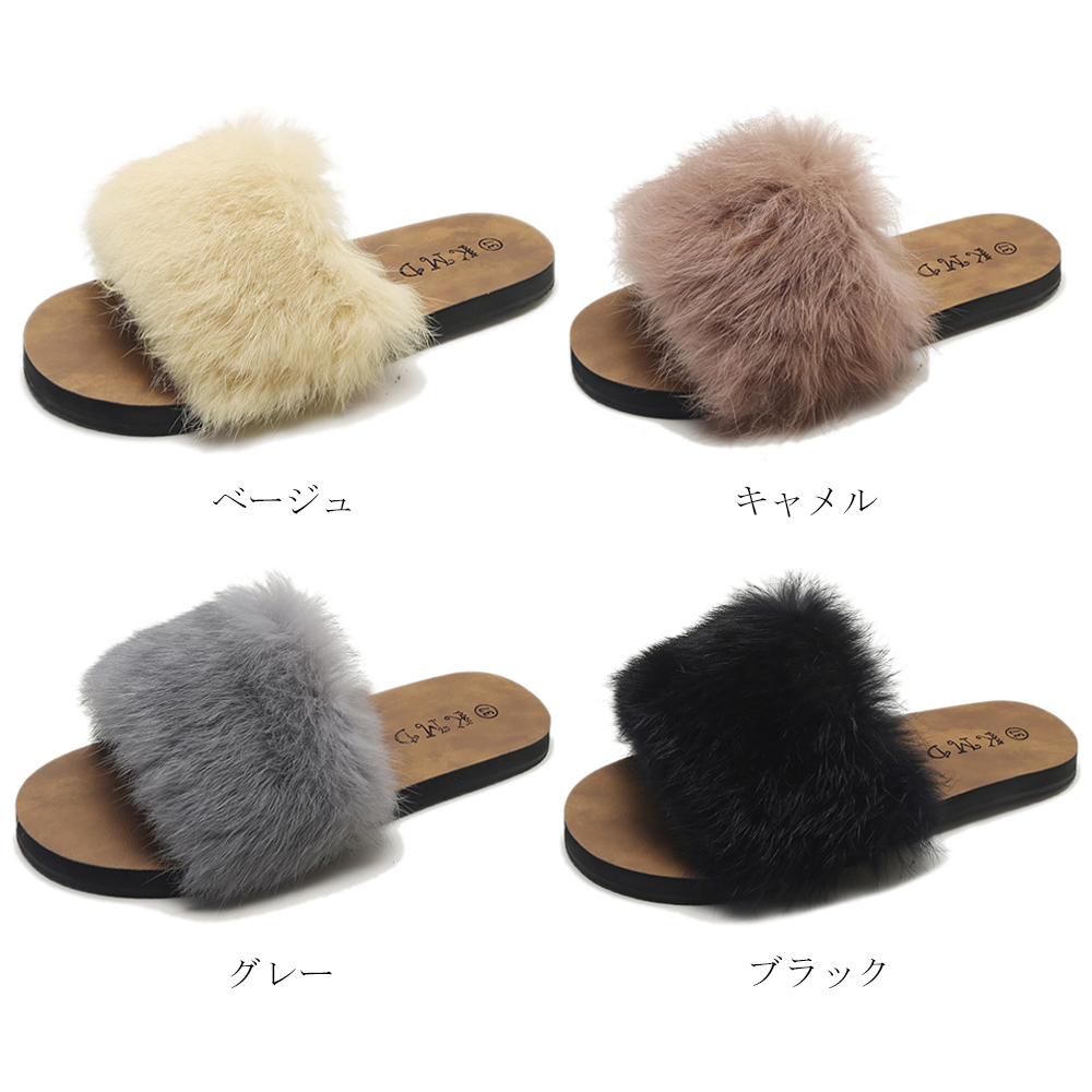 イエベ服　ファーサンダル レディース ぺたんこ シューズ サンダル（イエベ春向け・イエベ秋向け）
