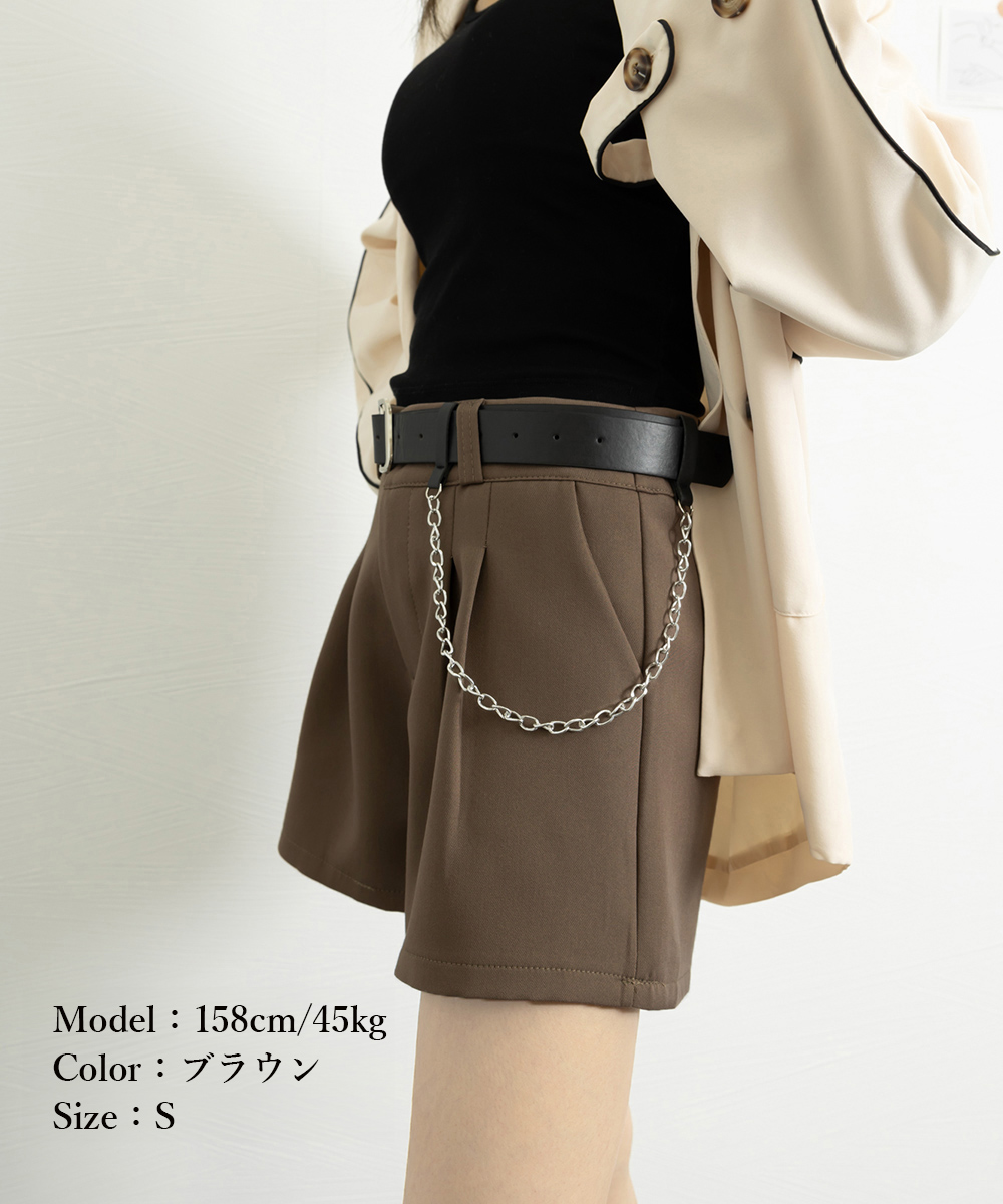 ブルベ服　チェーン付き タック ハイウエストパンツ（ブルベ冬向け）