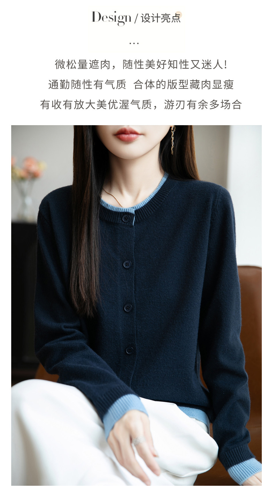 ブルベファッション 配色ラインが映える丸襟ボタン留めニットカーディガン