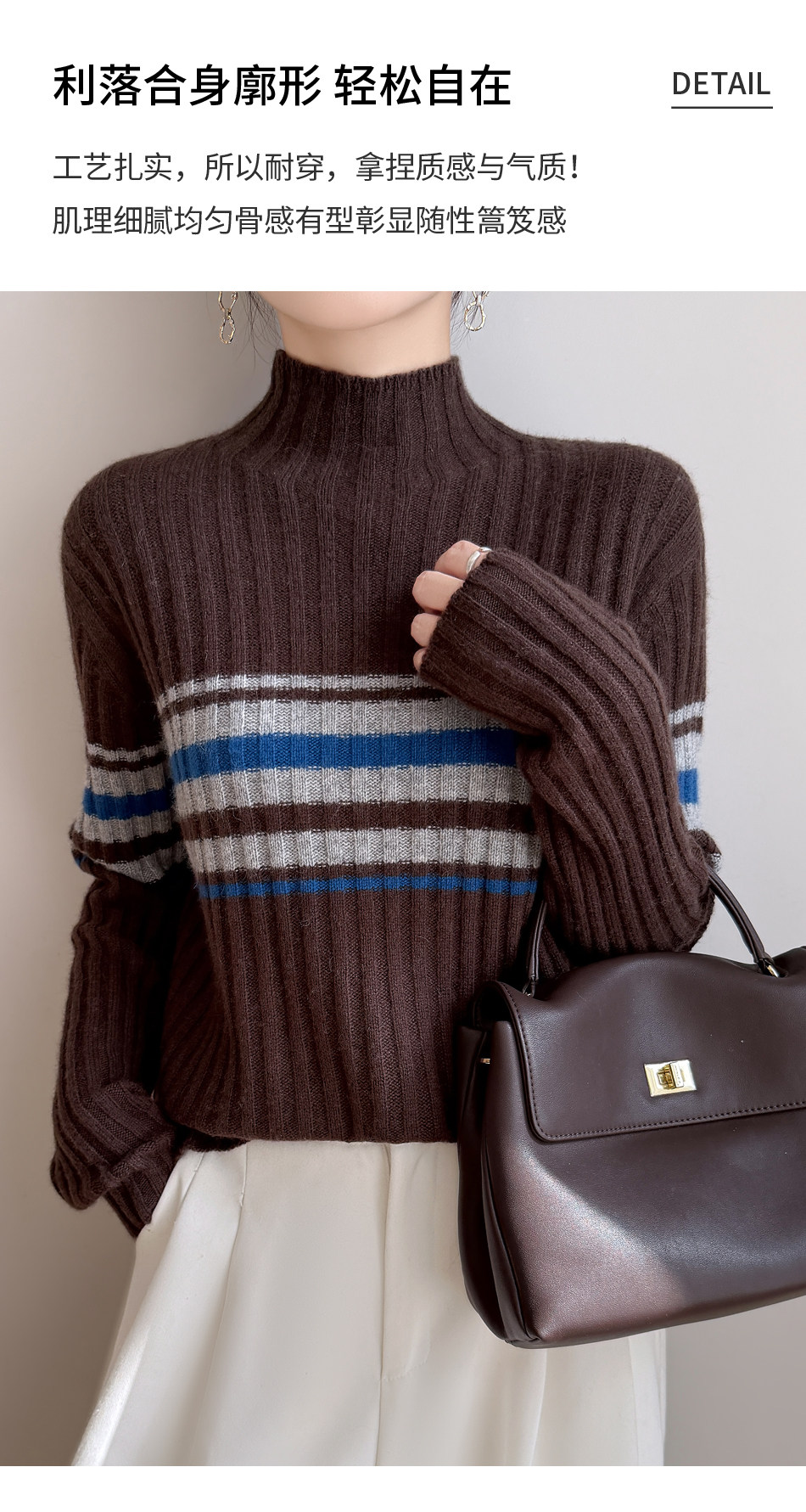 ブルベ夏服　マルチボーダー柄タートルネックリブニット