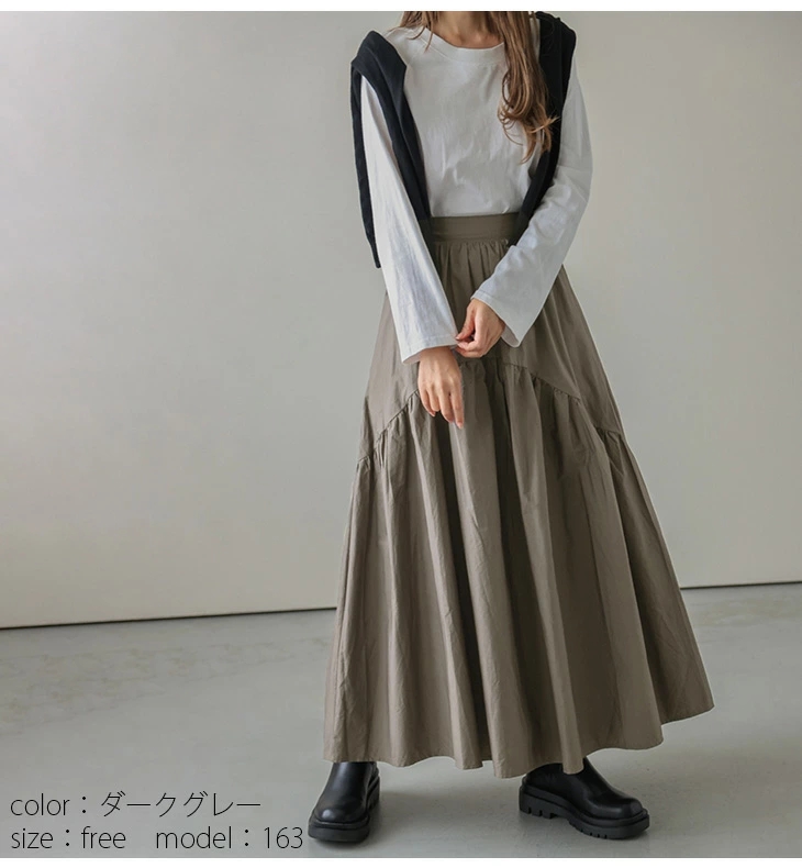 スカート　涼やか切替ティアードマキシスカート（イエベ春向け・イエベ秋向け）