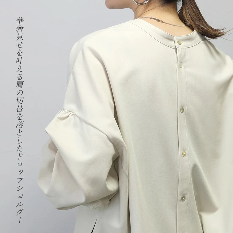ブラウス　後ろ開きボリューム袖ブラウス（ブルベ夏向け・ブルベ冬向け）