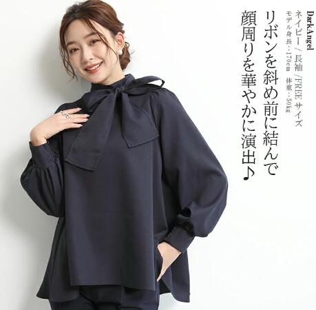 ブルベ服　リボンデザイン シャツブラウス（ブルベ夏向け・ブルベ冬向け）