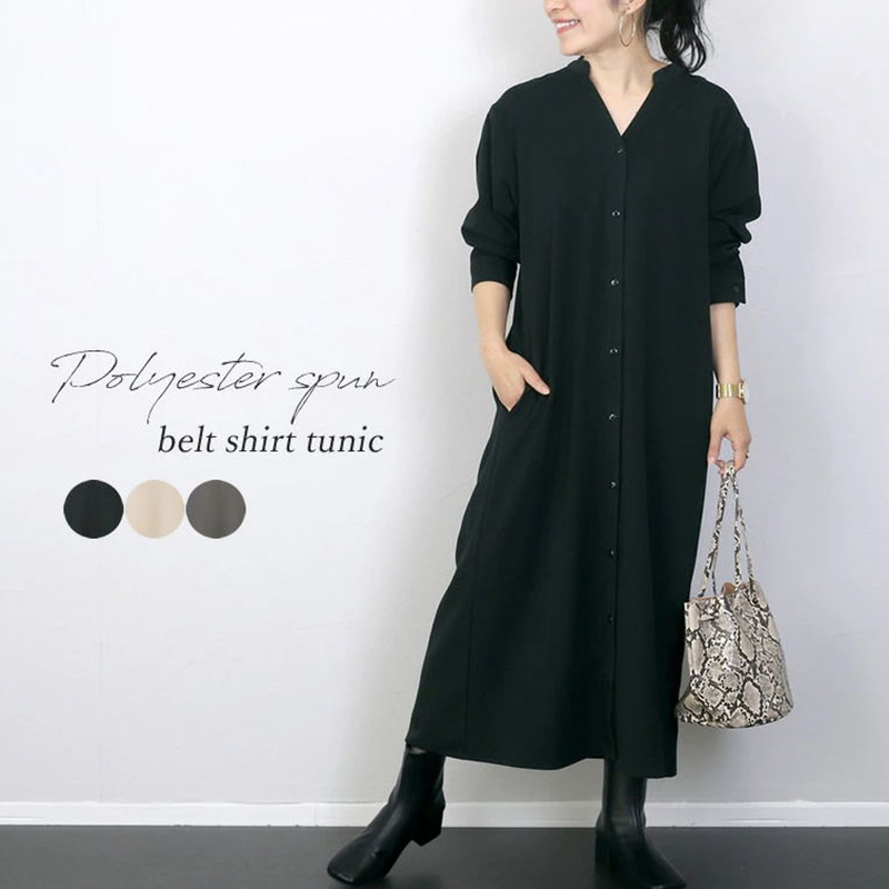 ワンピース　洗練ロングシャツニットワンピース（イエベ春向け・イエベ秋向け）