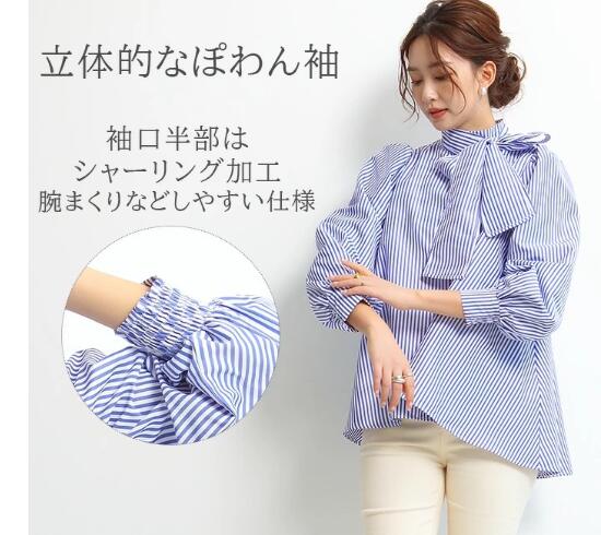 ブルベ服　リボンデザイン シャツブラウス（ブルベ夏向け・ブルベ冬向け）