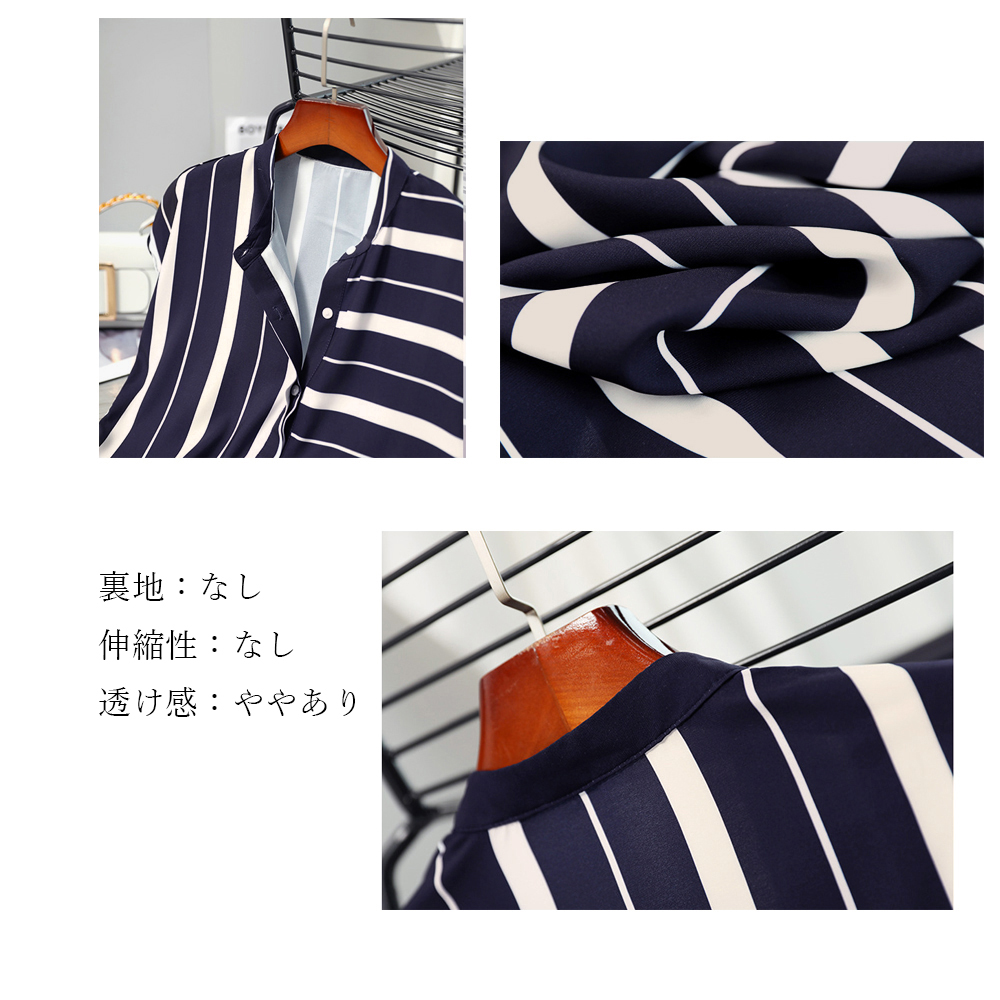 イエベ服　ストライプ柄 開襟ブラウス（イエベ春向け・イエベ秋向け）
