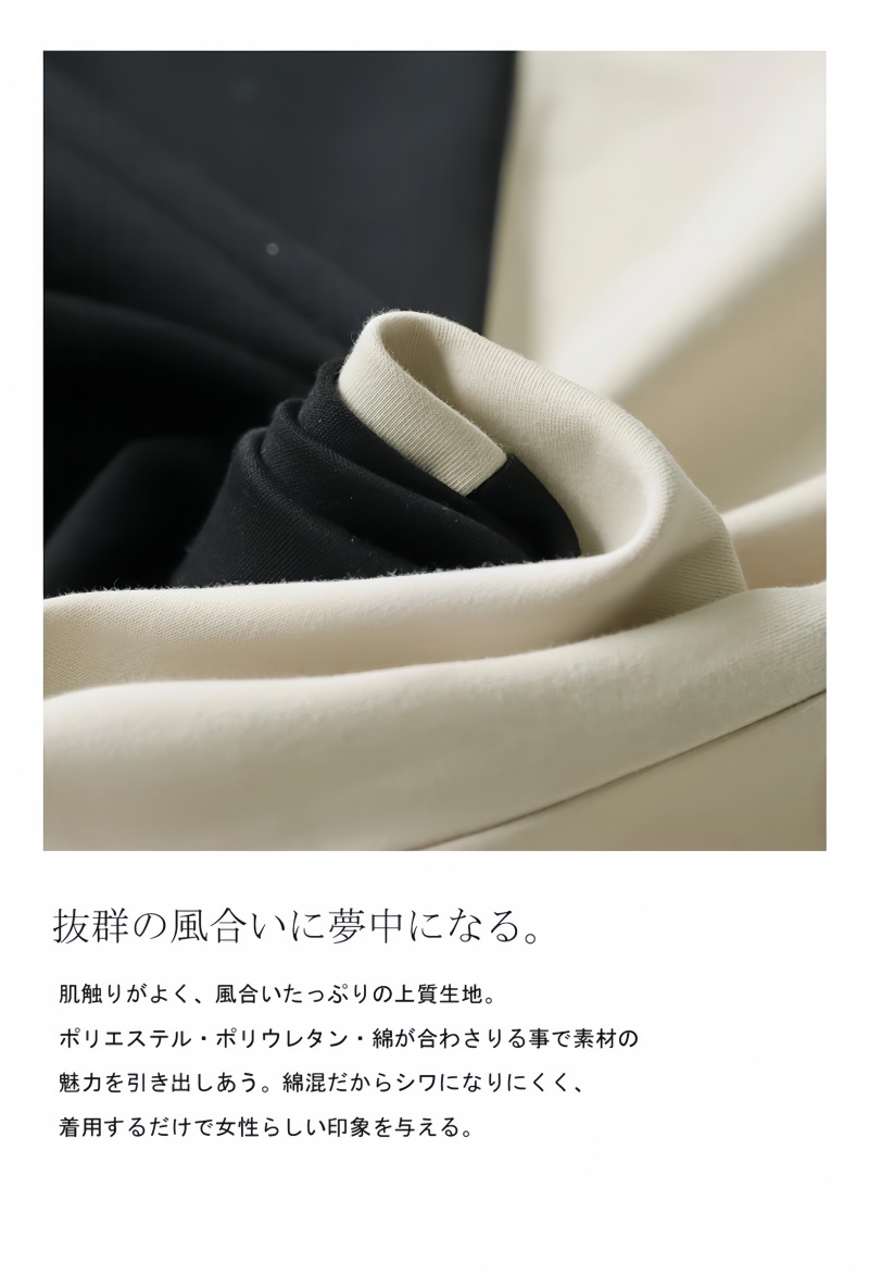 ワンピース　バイカラーハイネックロングワンピース（ブルベ夏向け・ブルベ冬向け）