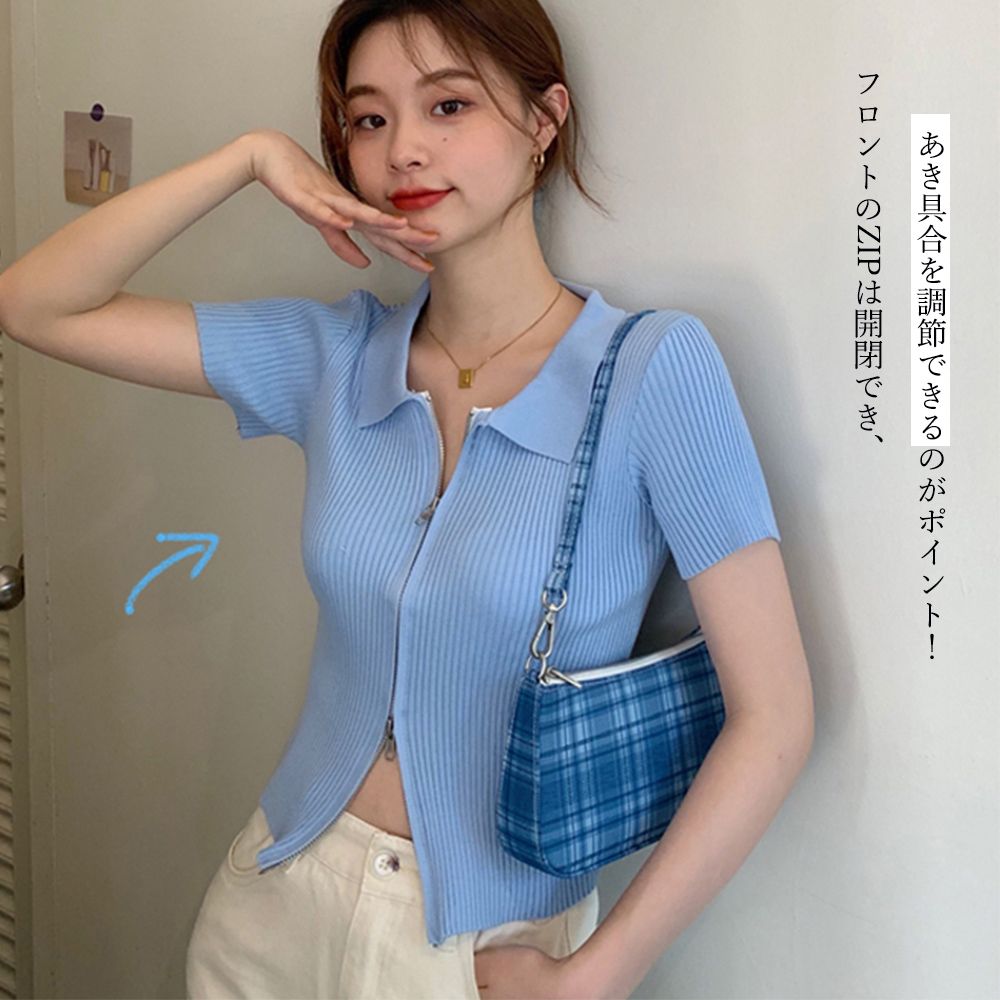 サマーカーディガン　リブブ編みジッパー半袖カーディガン（ブルベ夏向け・ブルベ冬向け）