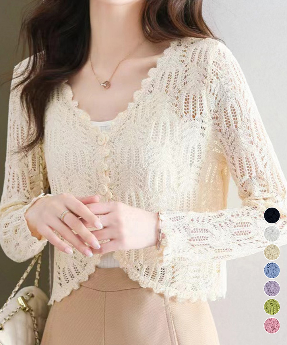 ブルベ服　透かし編みニットカーディガン羽織り（ブルベ夏向け・ブルベ冬向け）