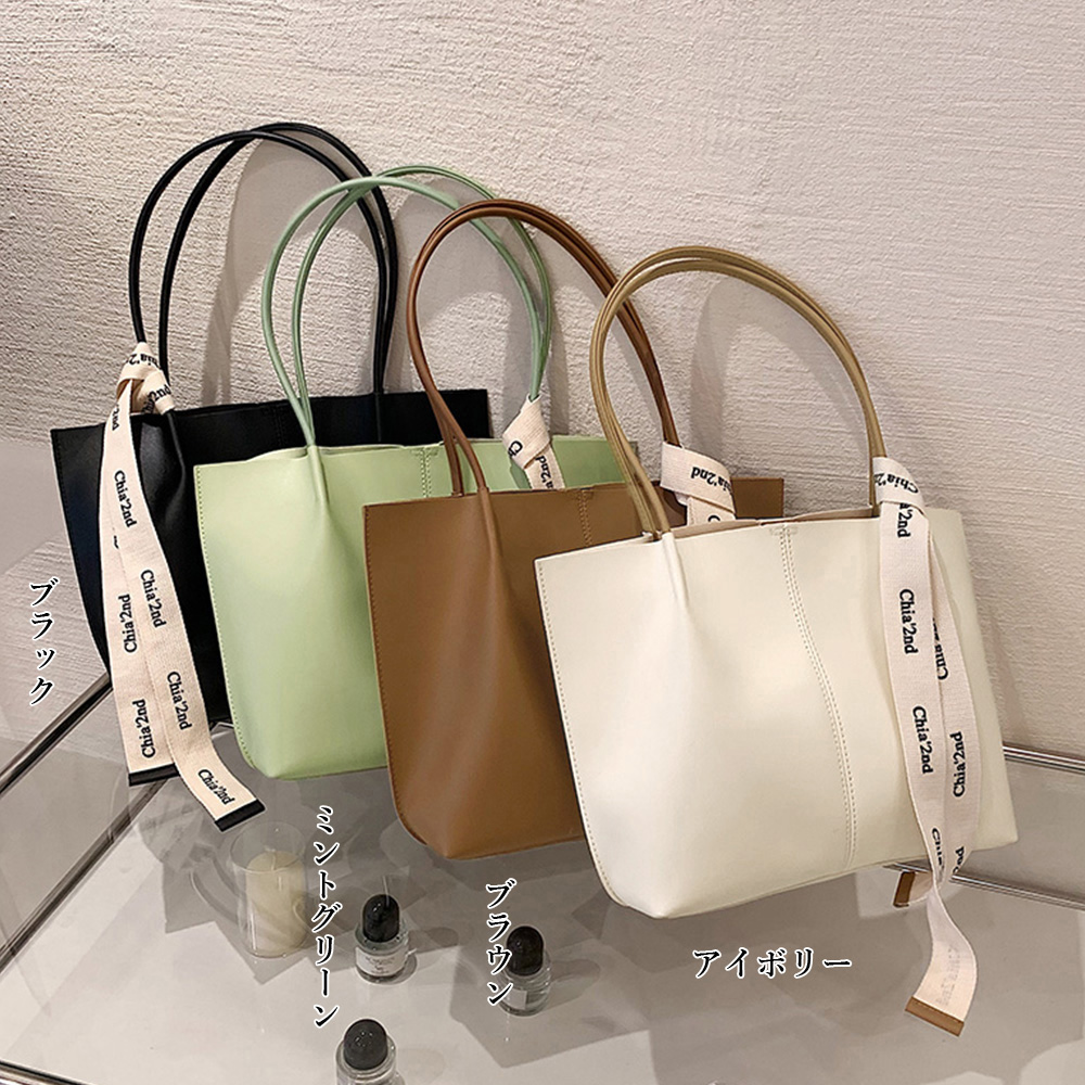 バッグ　上品ポーチ付きトートバッグ 韓国風（ブルベ夏向け・ブルベ冬向け）