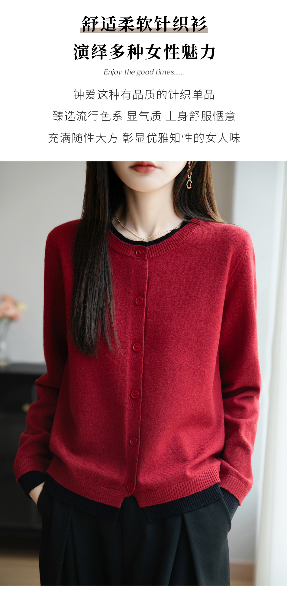 ブルベファッション 配色ラインが映える丸襟ボタン留めニットカーディガン