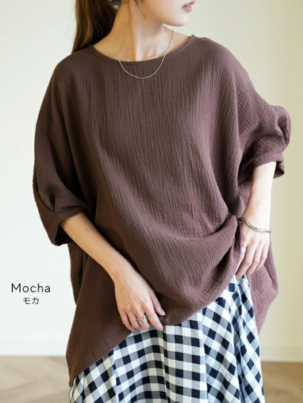 ブルベファッション ブルベファッション 風合い豊かなゆったりドルマンシルエット