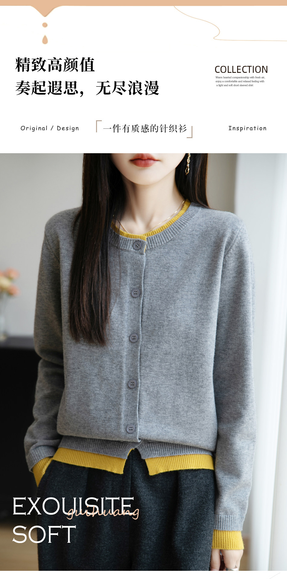 ブルベファッション 配色ラインが映える丸襟ボタン留めニットカーディガン