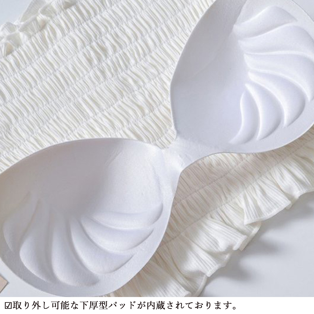 インナー　フリルベアトップ ストラップ付き 伸縮素材インナー（ブルベ夏向け・ブルベ冬向け）