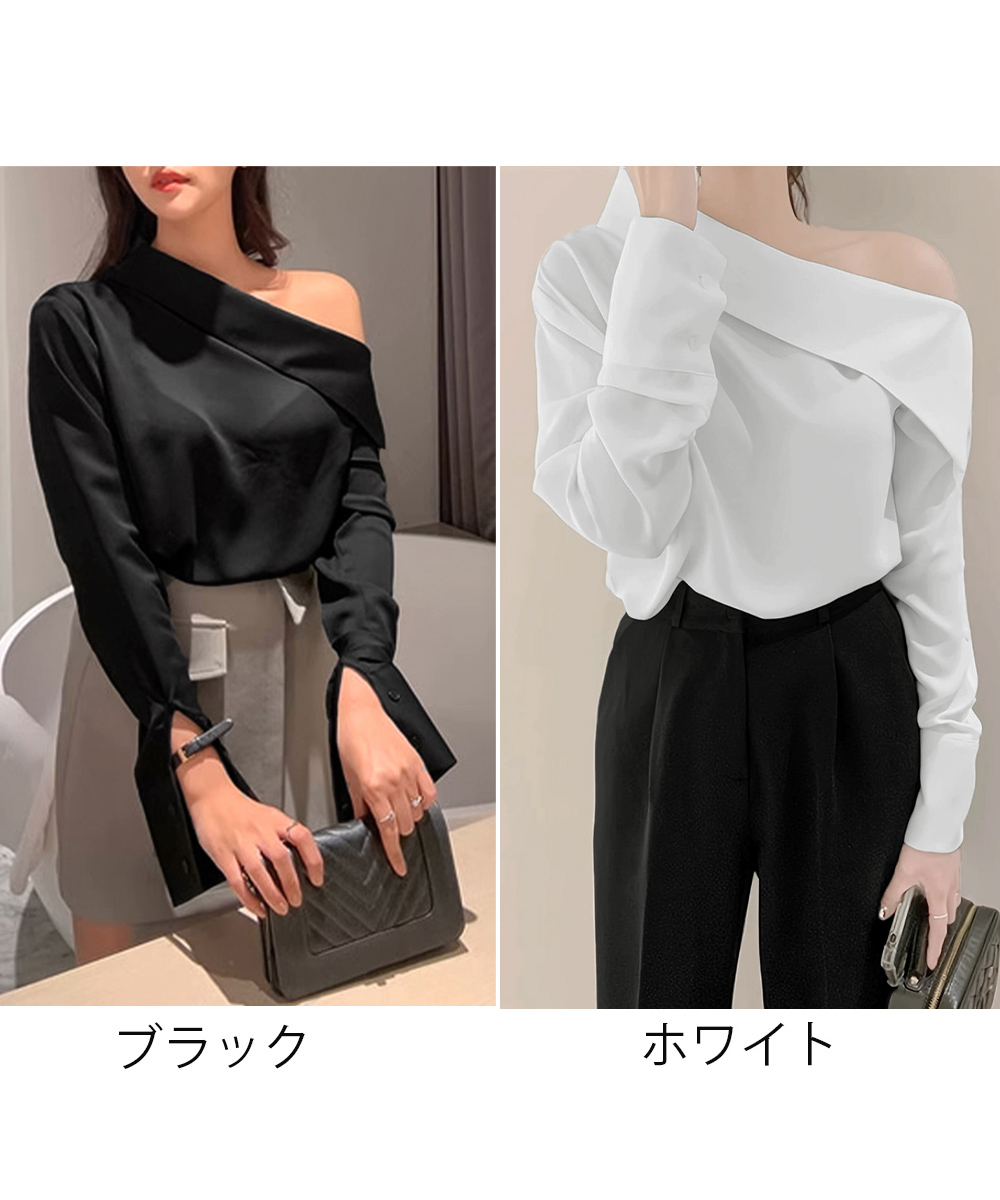 ブルベ服　アシンメトリー肩見せブラウス シャツ（ブルベ夏向け・ブルベ冬向け）