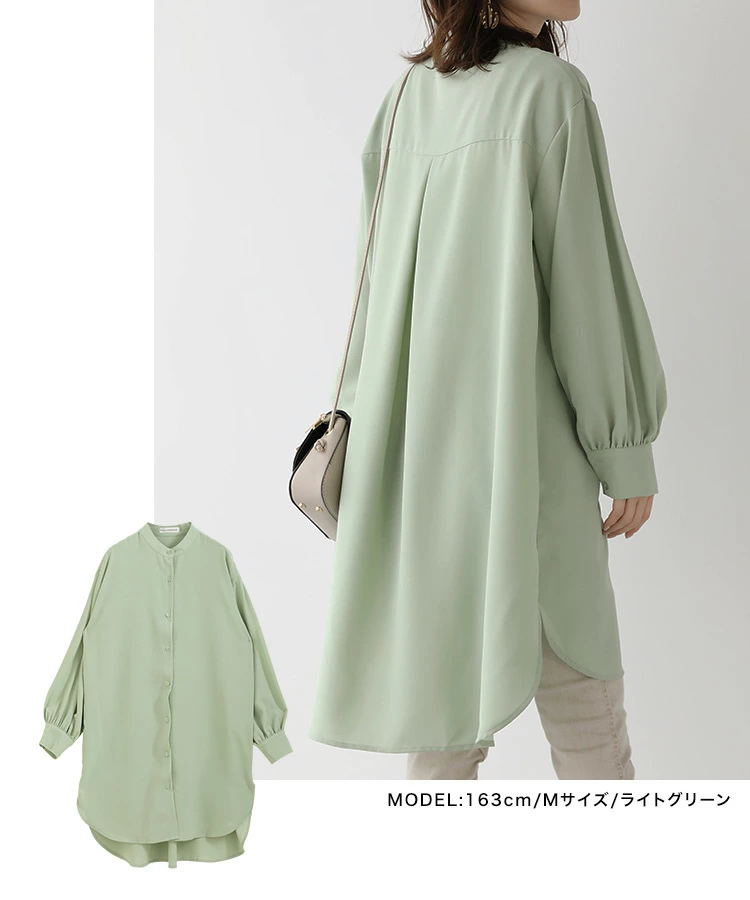 シャツ　ロング丈ボリュームシャツ（イエベ春向け・イエベ秋向け）