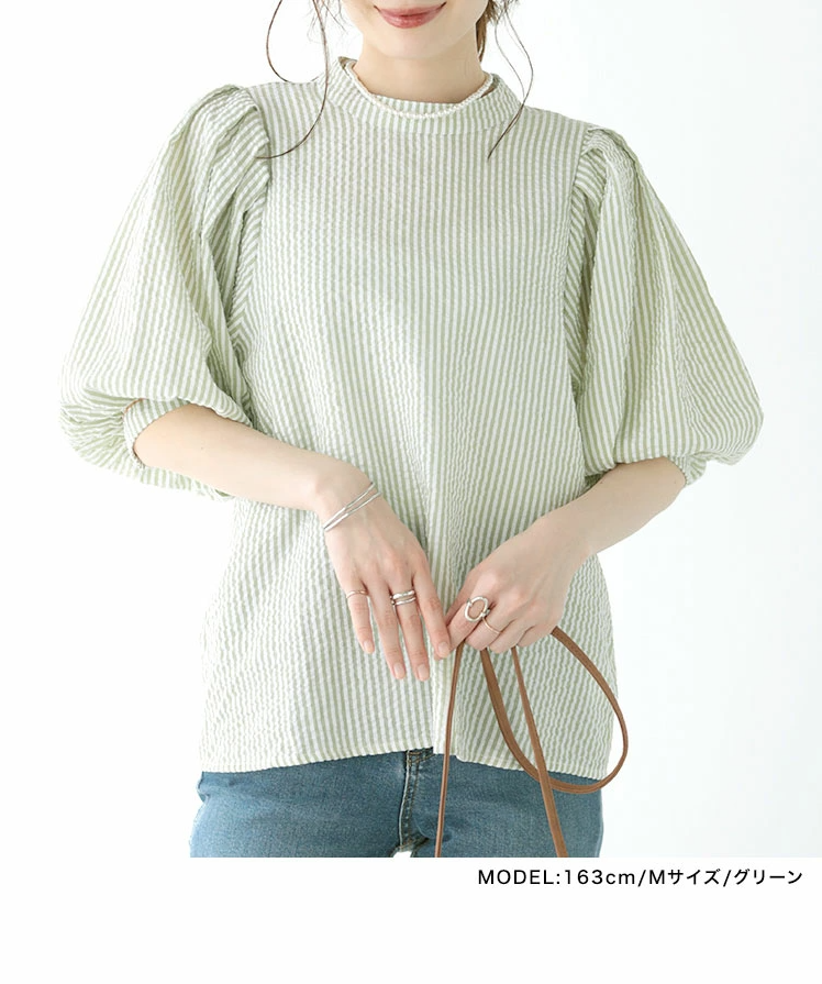 Tシャツ　優雅なパフスリーブストライプ半袖（ブルベ夏向け・ブルベ冬向け）