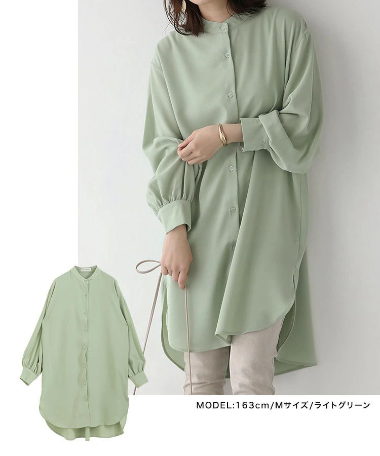 シャツ　ロング丈ボリュームシャツ（イエベ春向け・イエベ秋向け）