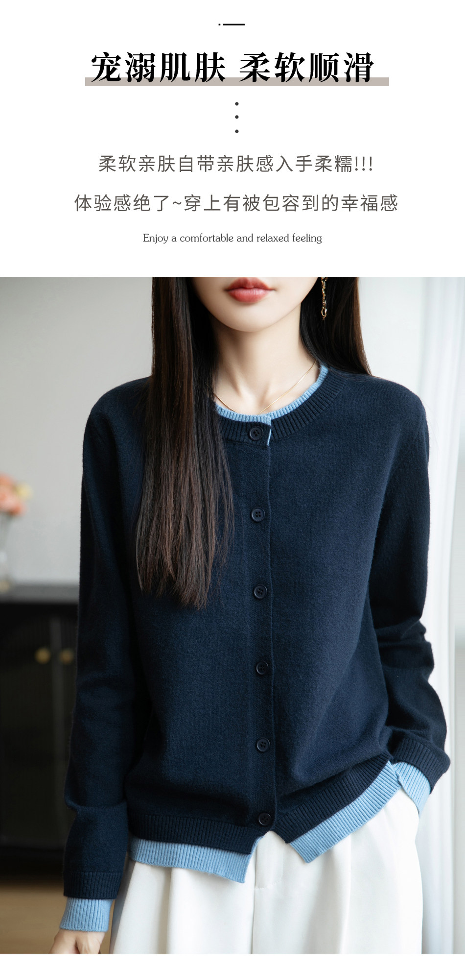 ブルベファッション 配色ラインが映える丸襟ボタン留めニットカーディガン