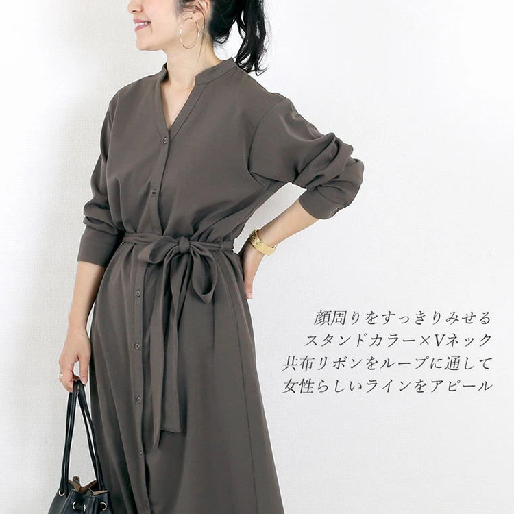 ワンピース　洗練ロングシャツニットワンピース（イエベ春向け・イエベ秋向け）