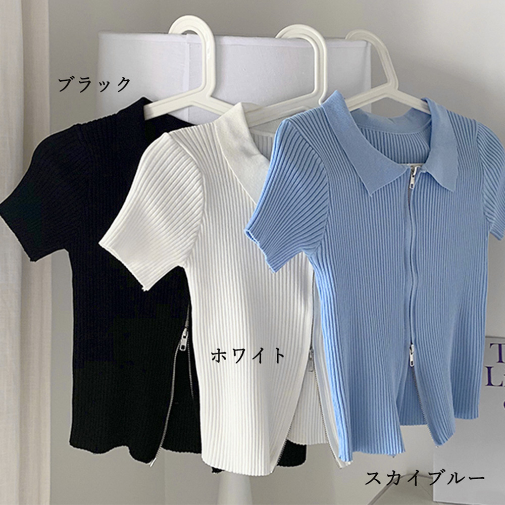 サマーカーディガン　リブブ編みジッパー半袖カーディガン（ブルベ夏向け・ブルベ冬向け）