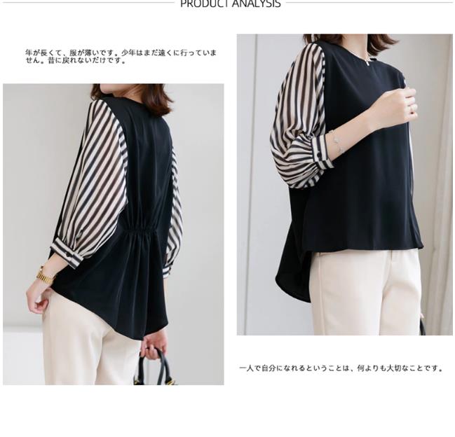 Tシャツ 優雅なふんわり袖デザイン切替Tシャツ（ブルベ冬向け）