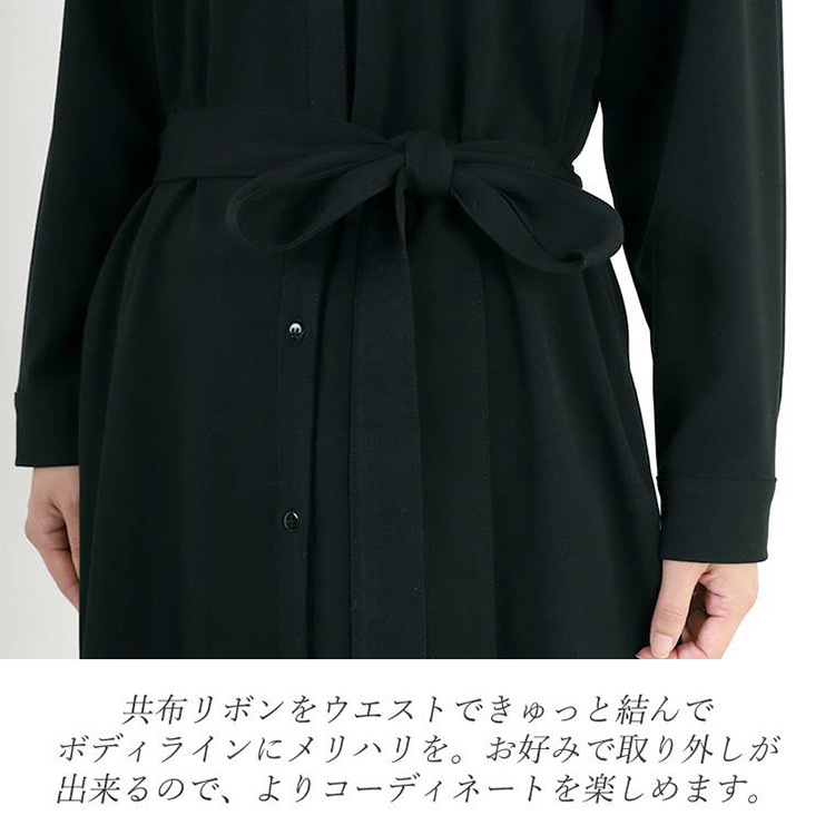ワンピース　洗練ロングシャツニットワンピース（イエベ春向け・イエベ秋向け）