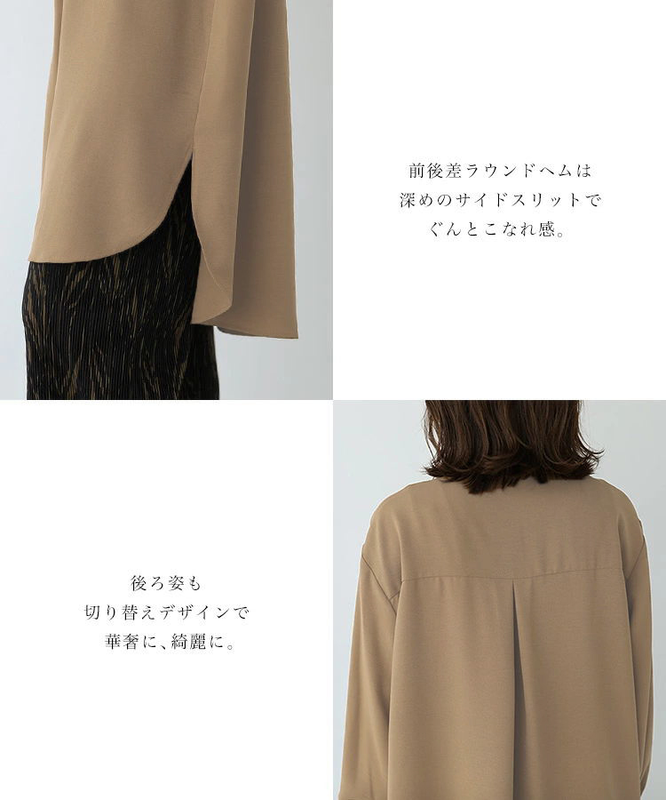 シャツ　ロング丈ボリュームシャツ（イエベ春向け・イエベ秋向け）